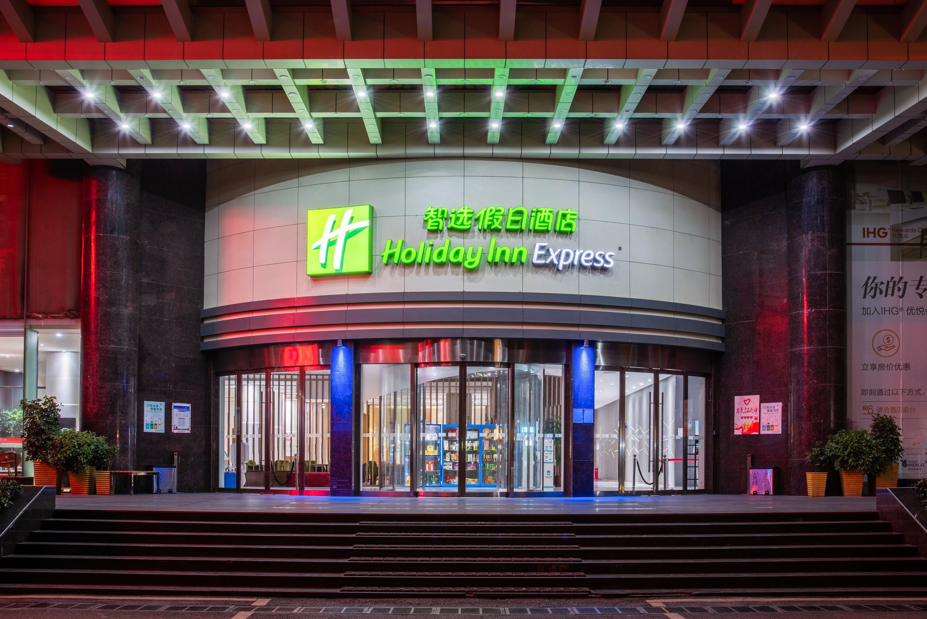 Holiday Inn Express Hefei Downtown, An Ihg Hotel Exterior photo