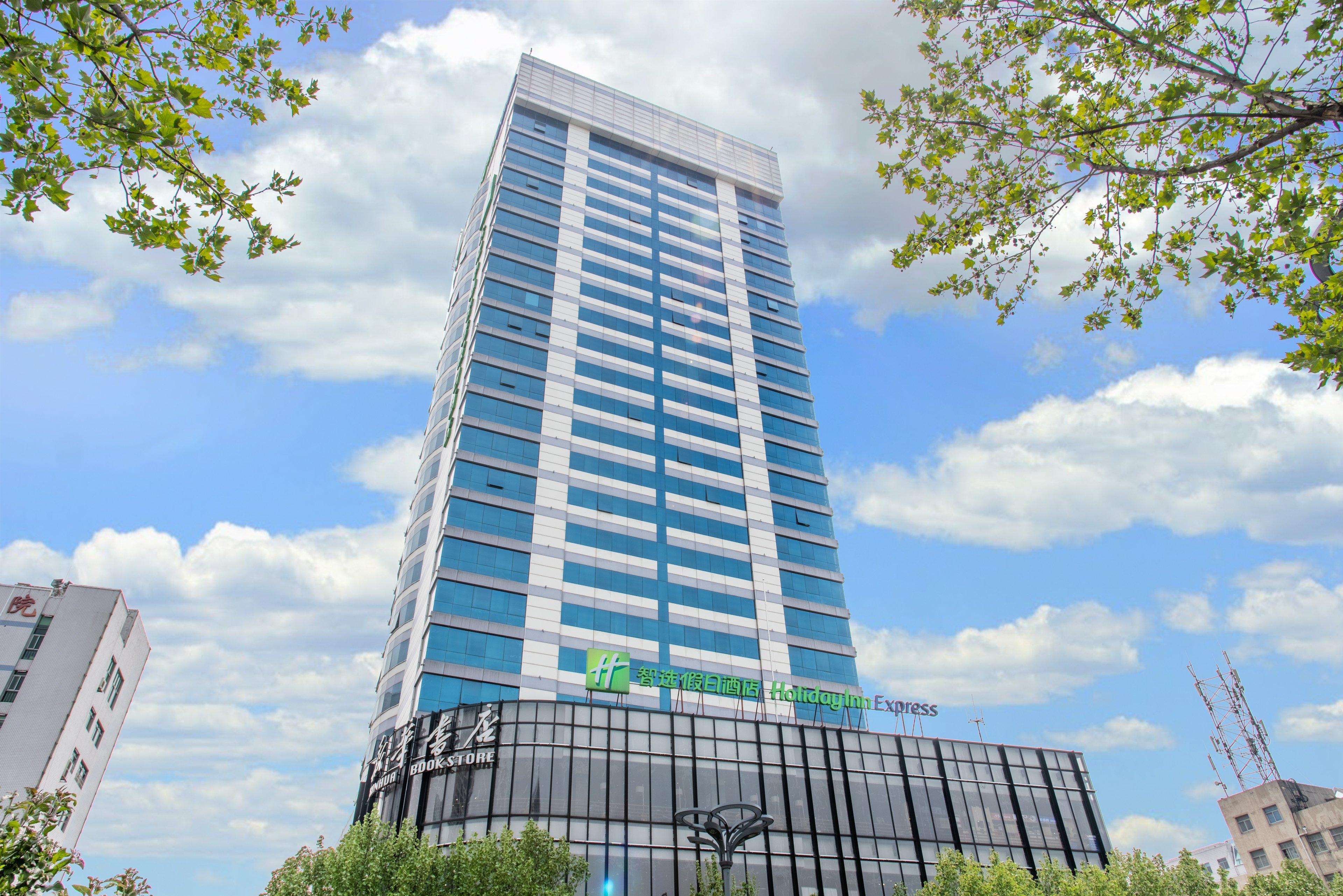 Holiday Inn Express Hefei Downtown, An Ihg Hotel Exterior photo