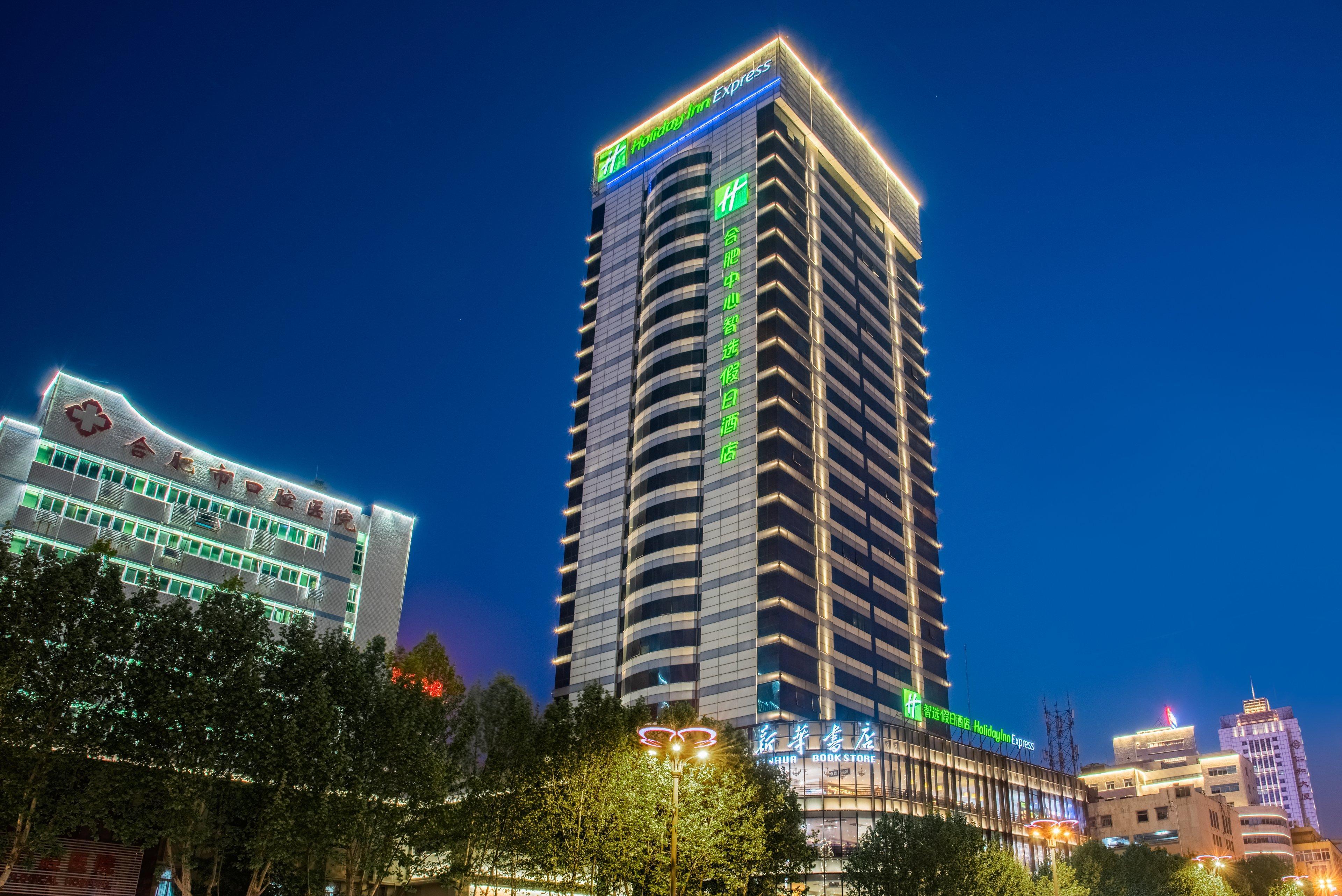 Holiday Inn Express Hefei Downtown, An Ihg Hotel Exterior photo