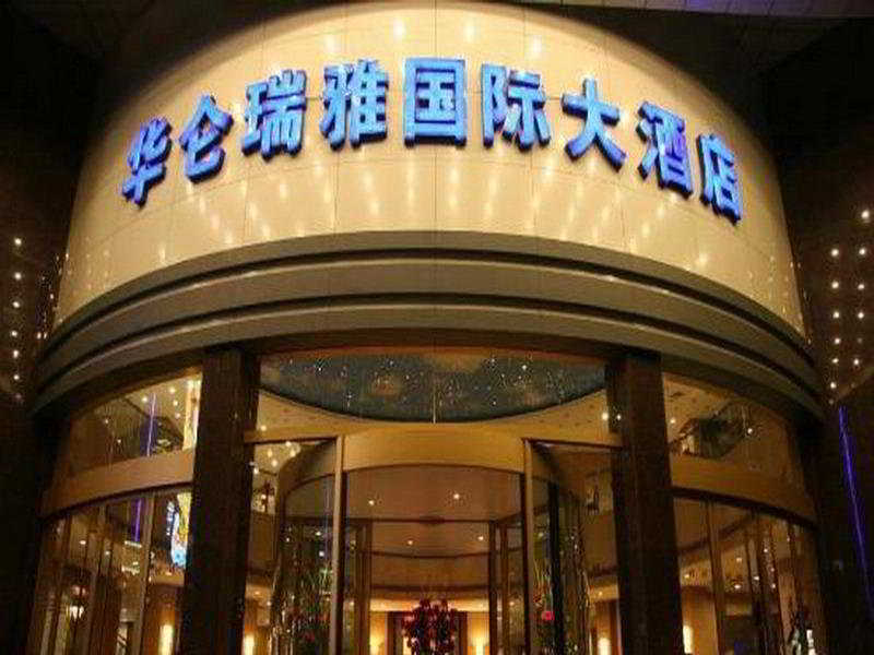 Holiday Inn Express Hefei Downtown, An Ihg Hotel Exterior photo